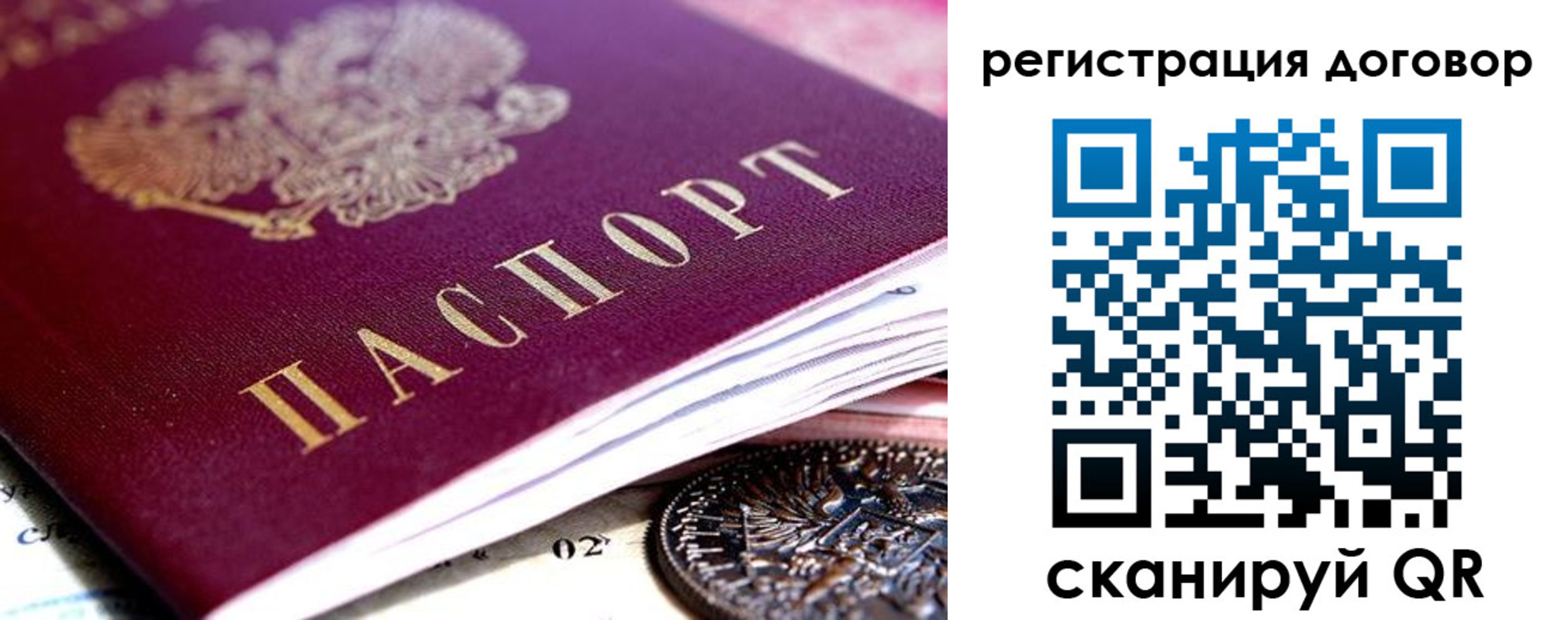 временная регистрация адрес в Северной Осетии