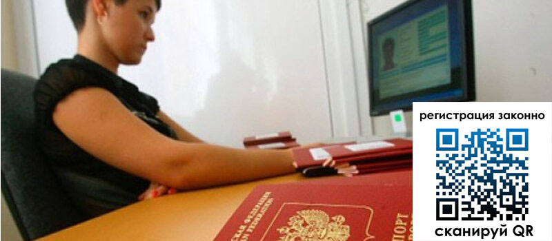 форма 3 в Северной Осетии